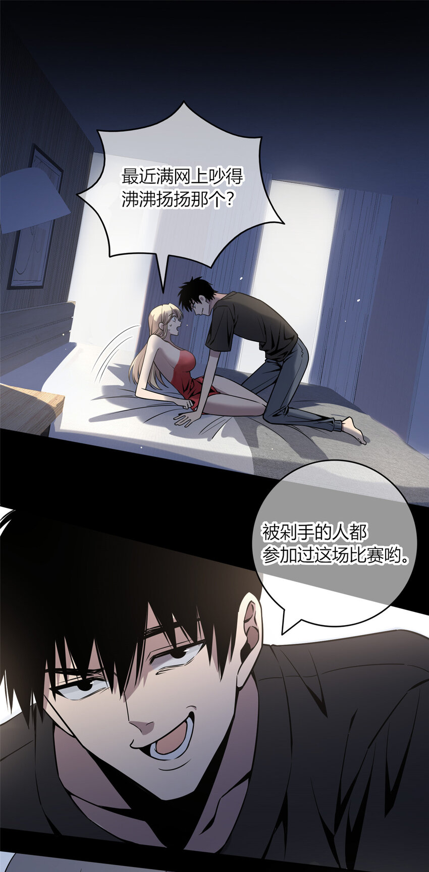 06 消失的女神童25