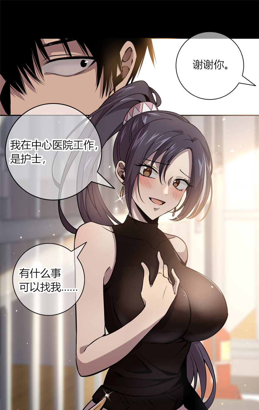 03 凶手的目的12