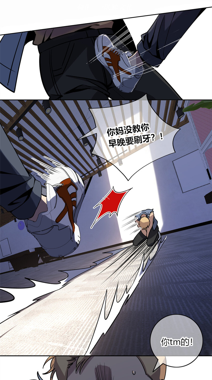 07 找到你了！13