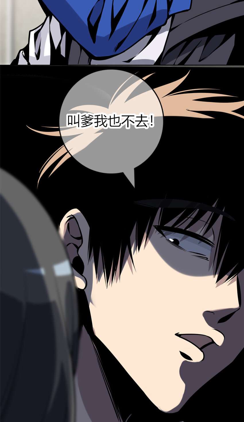 04 死亡名单20