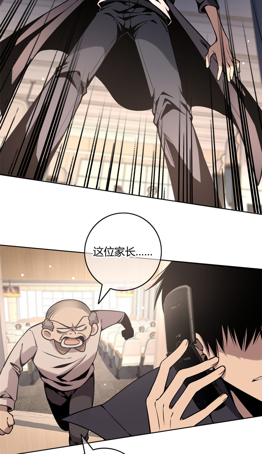 04 死亡名单47