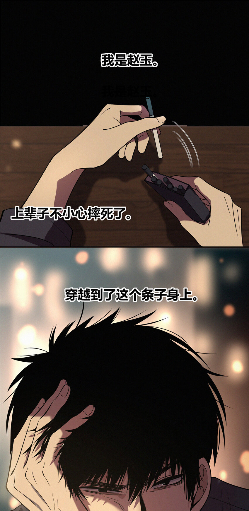 01 顺风顺水9