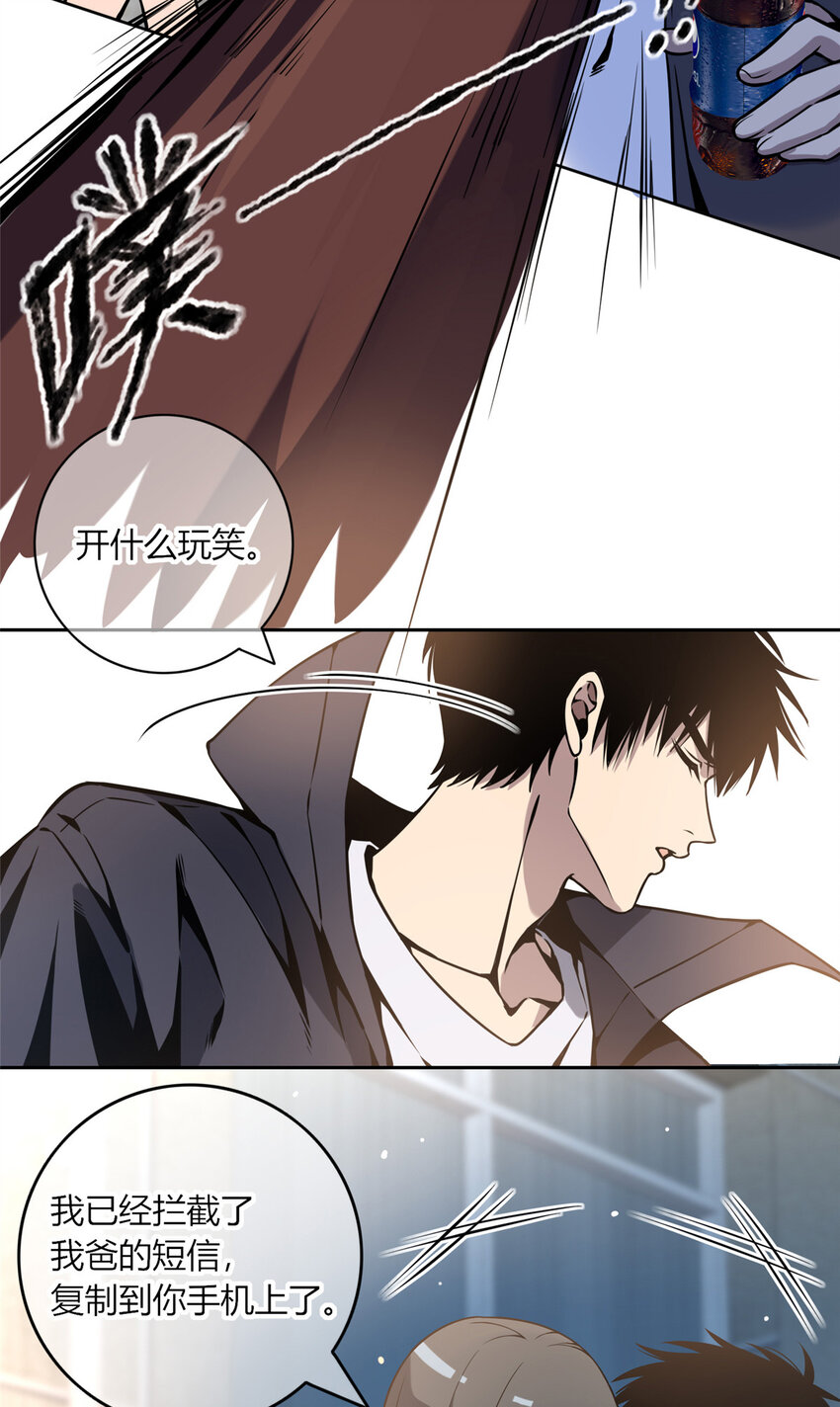 04 死亡名单16