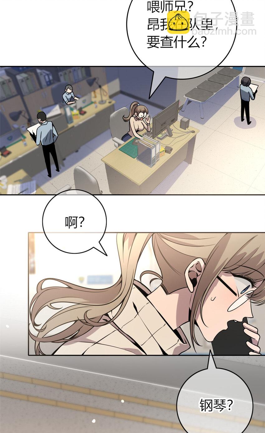 04 死亡名单28
