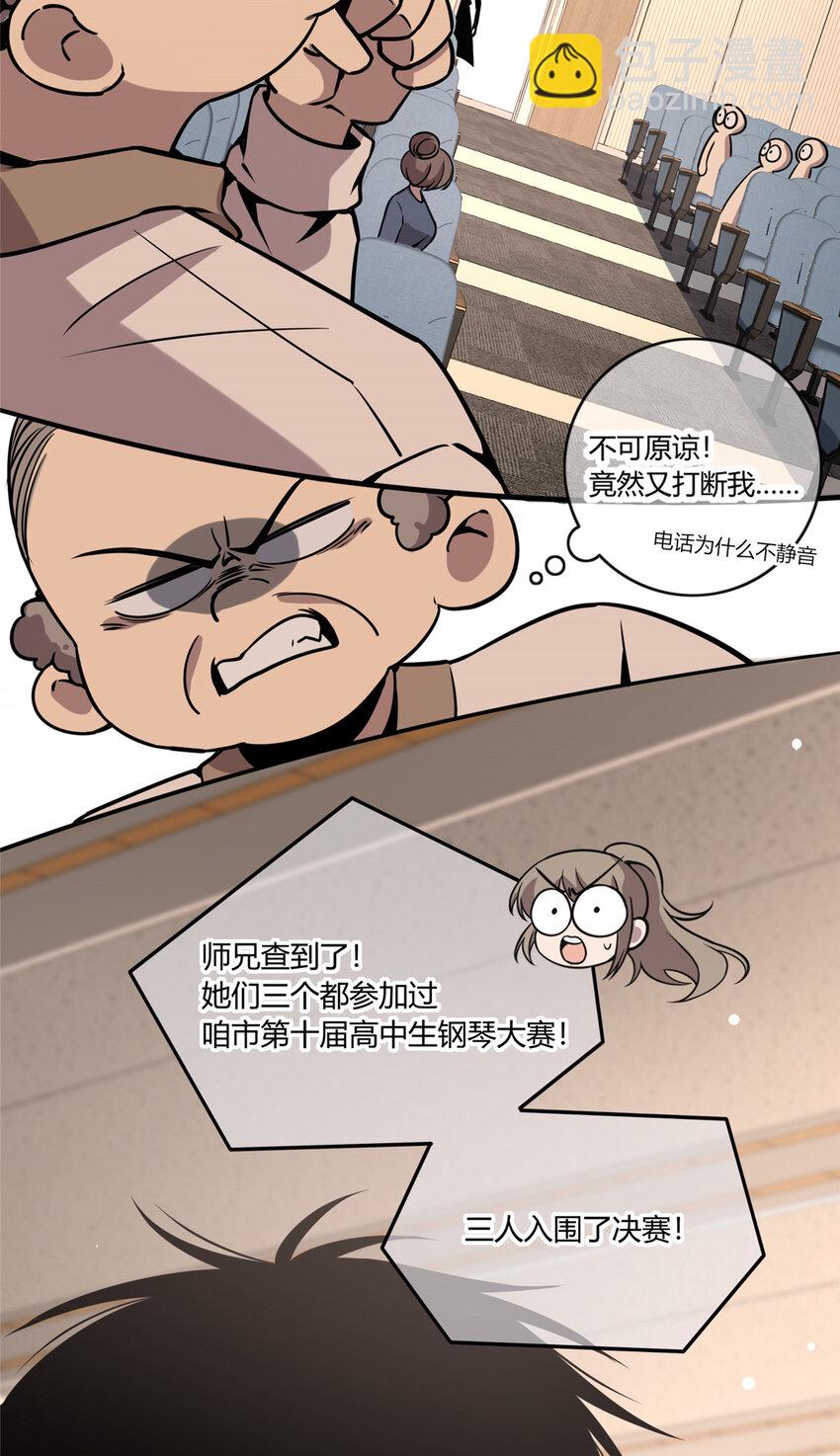 04 死亡名单44
