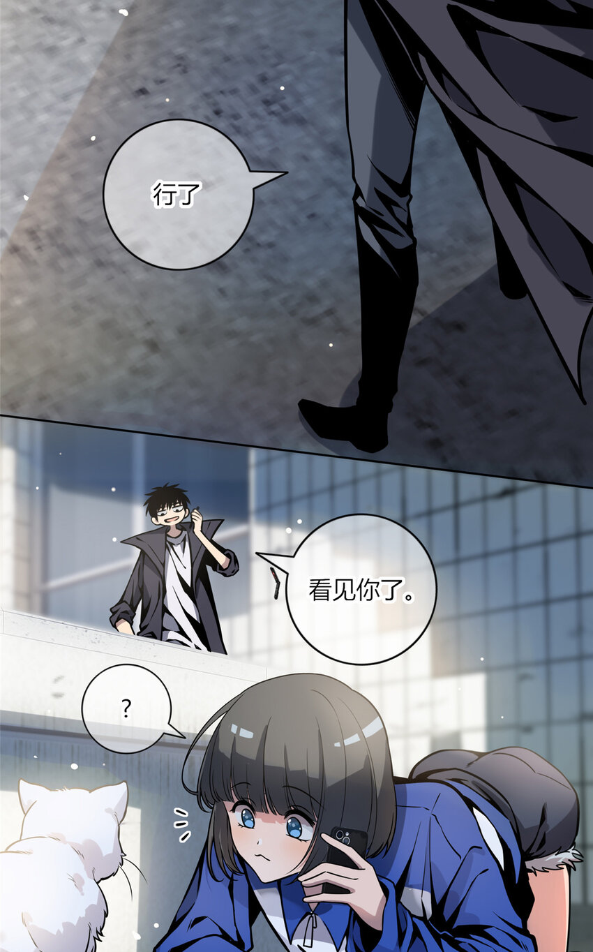 04 死亡名单7