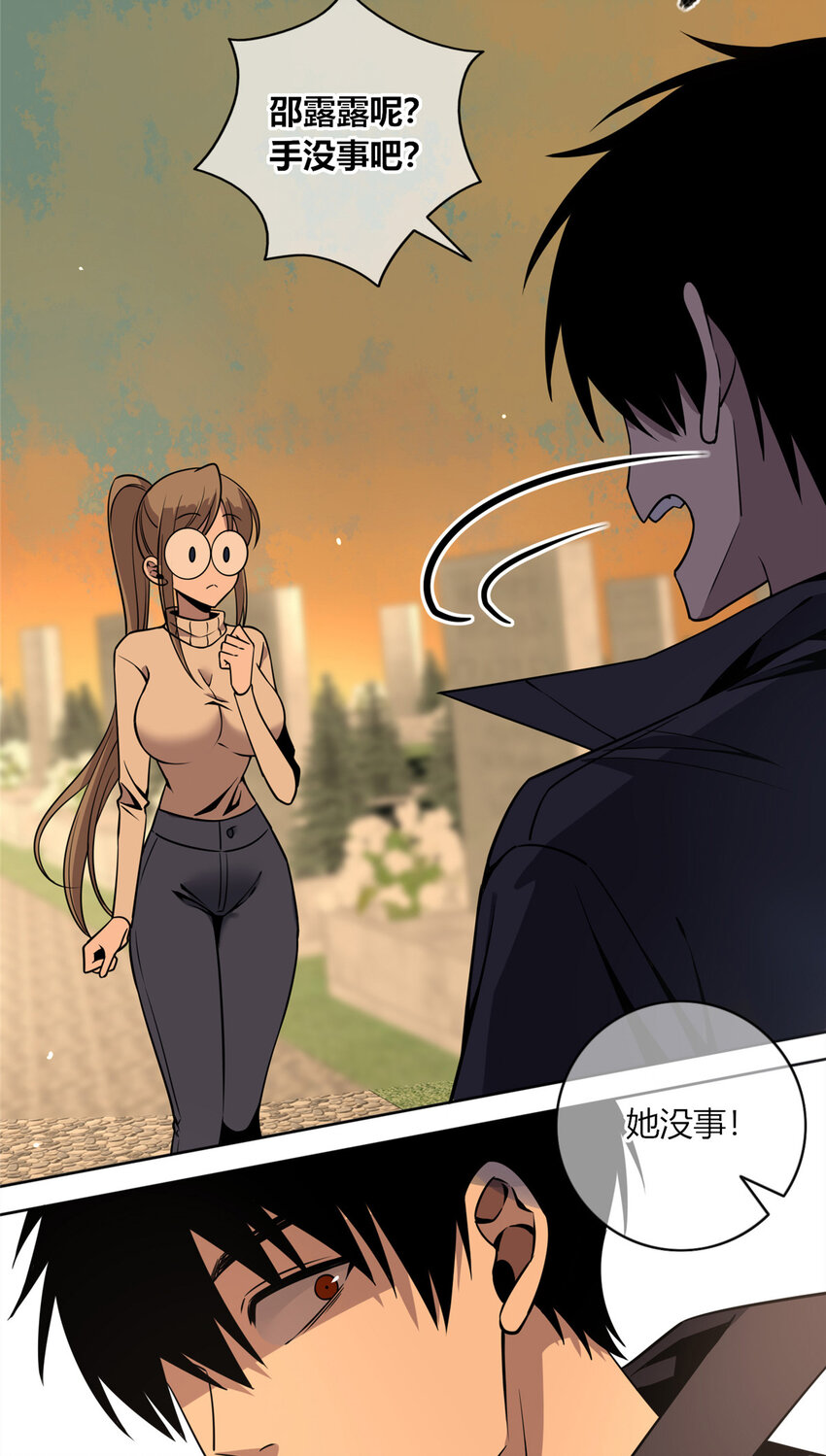 10 选哪儿剁手？31