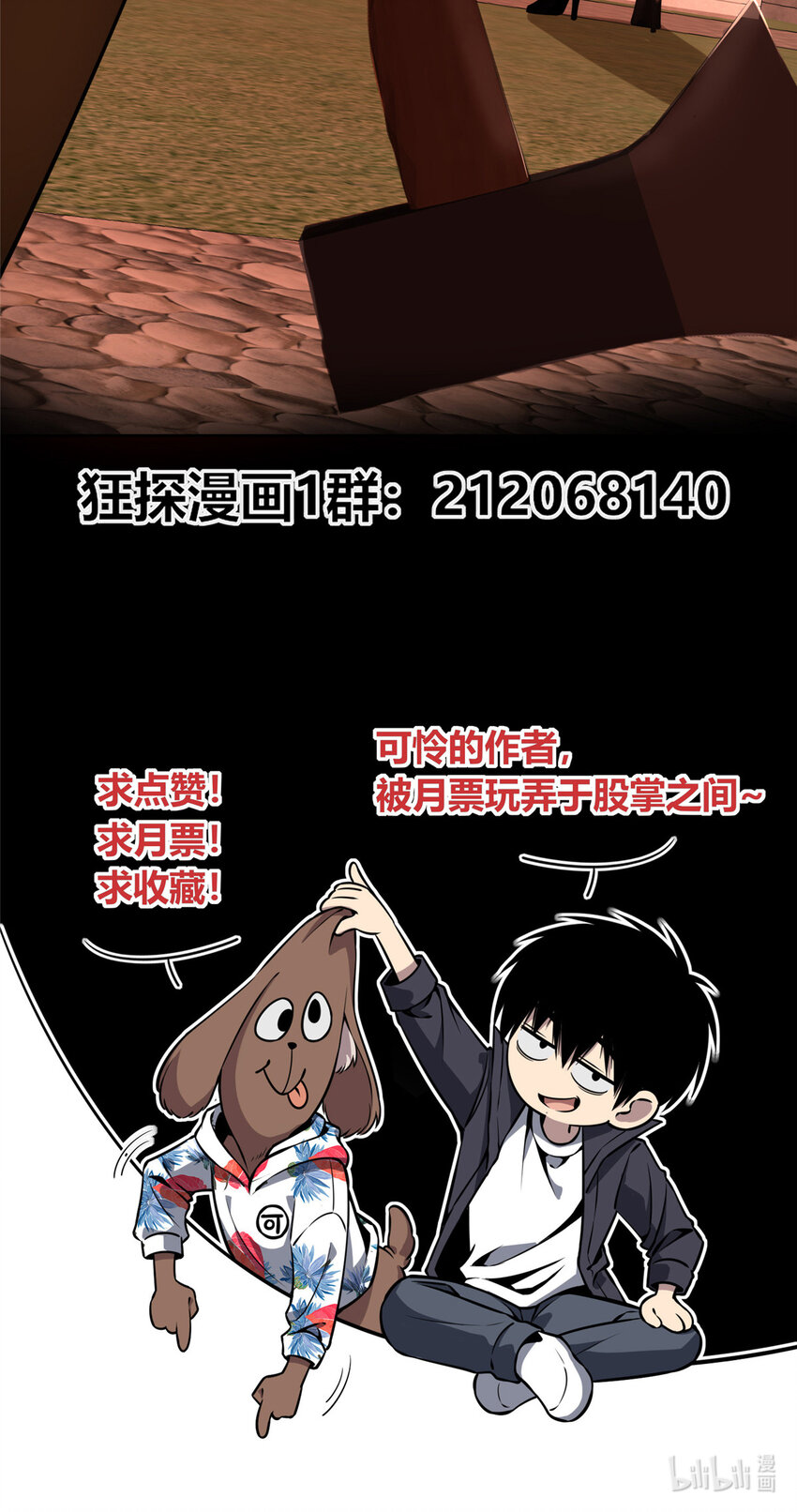 09 奇怪的房间32