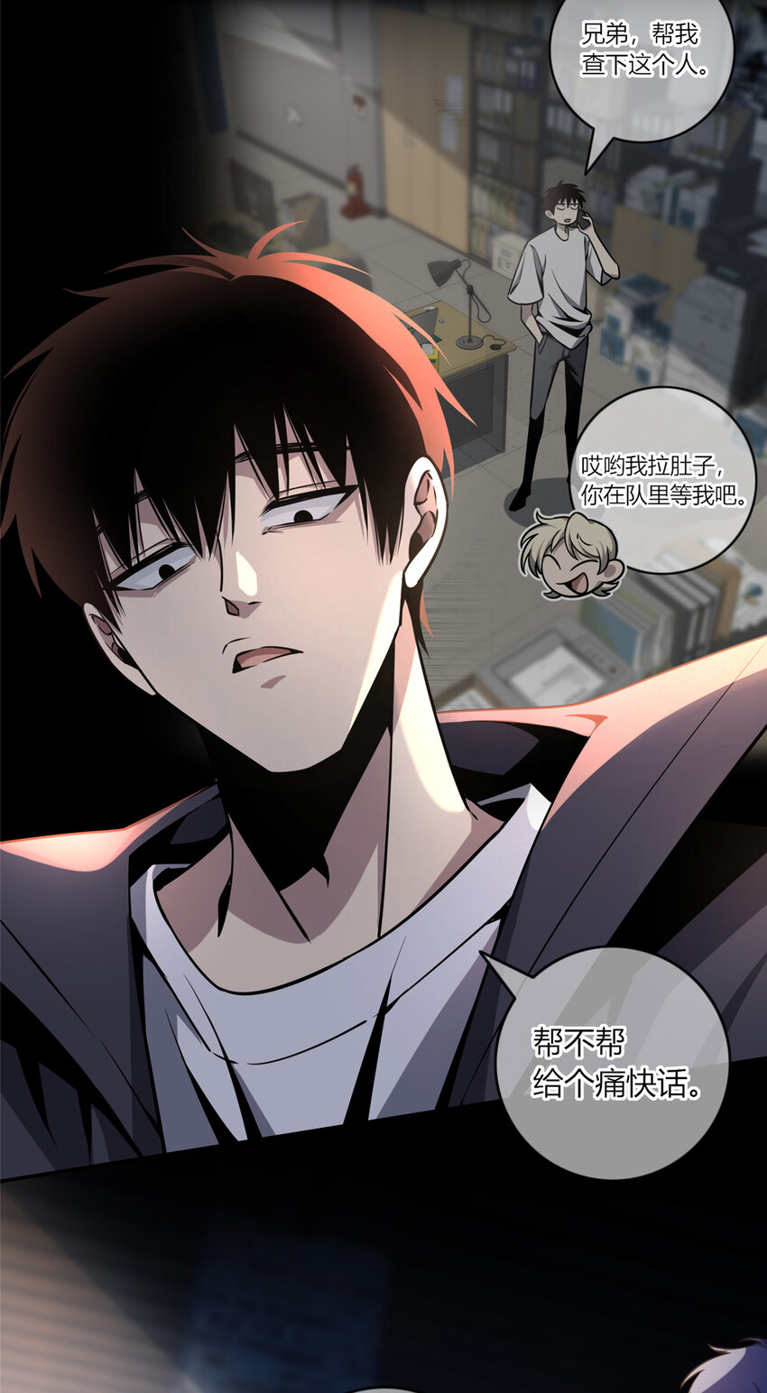 07 找到你了！1