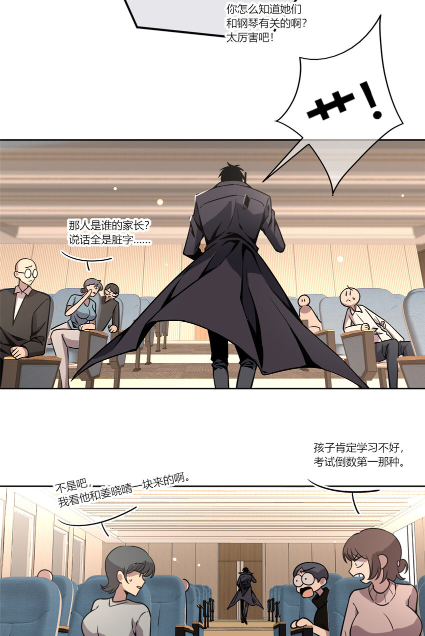 04 死亡名单33