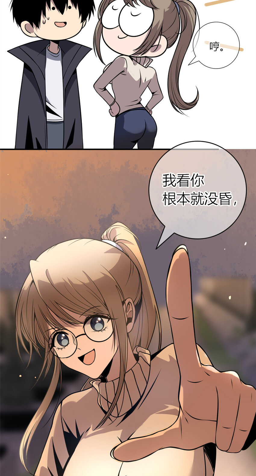 11 与凶手的会面5