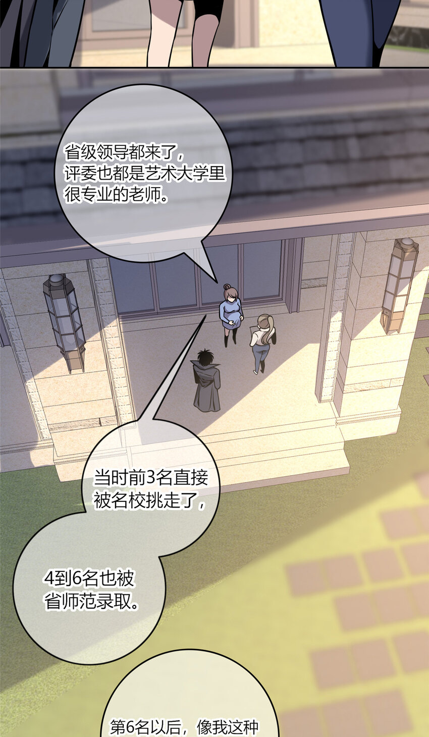 05 下一名受害者5