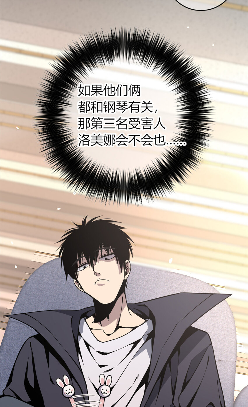 04 死亡名单29