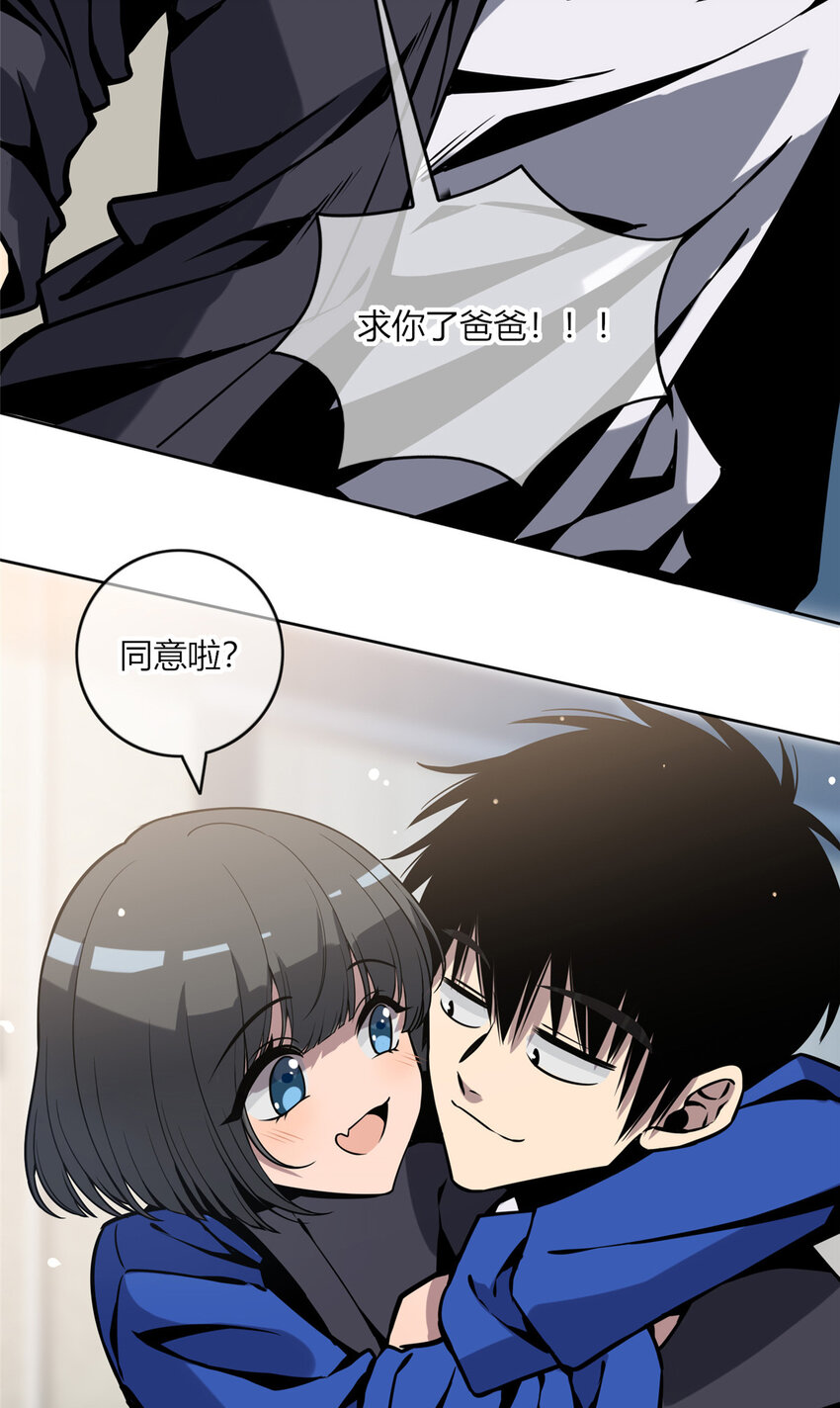 04 死亡名单19
