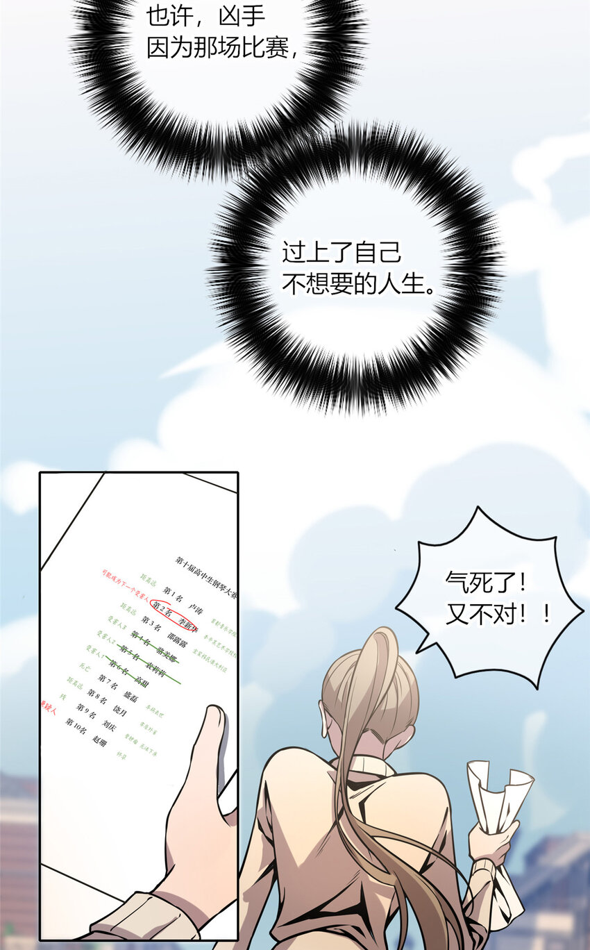 05 下一名受害者7