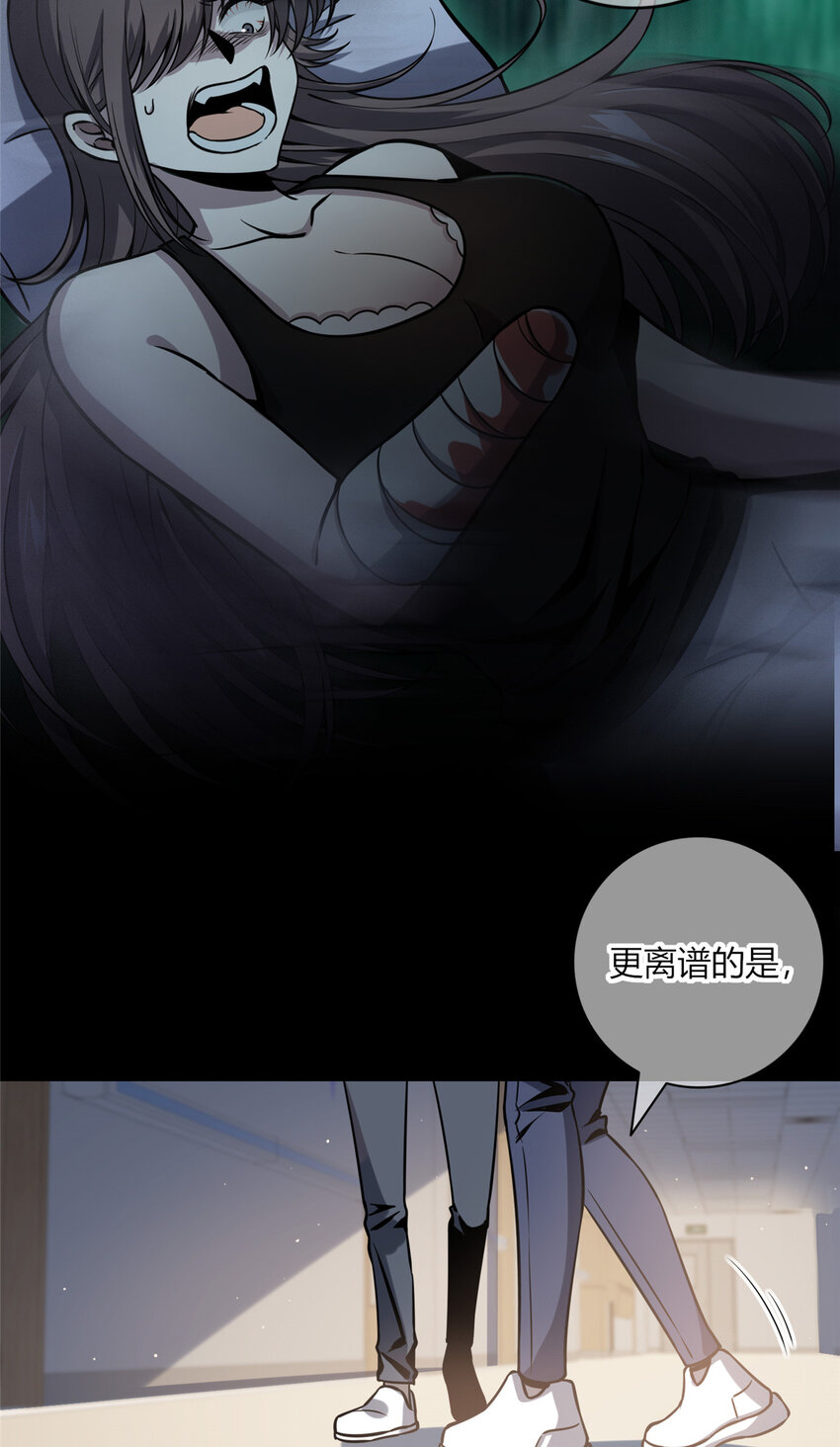 02 剁手案19