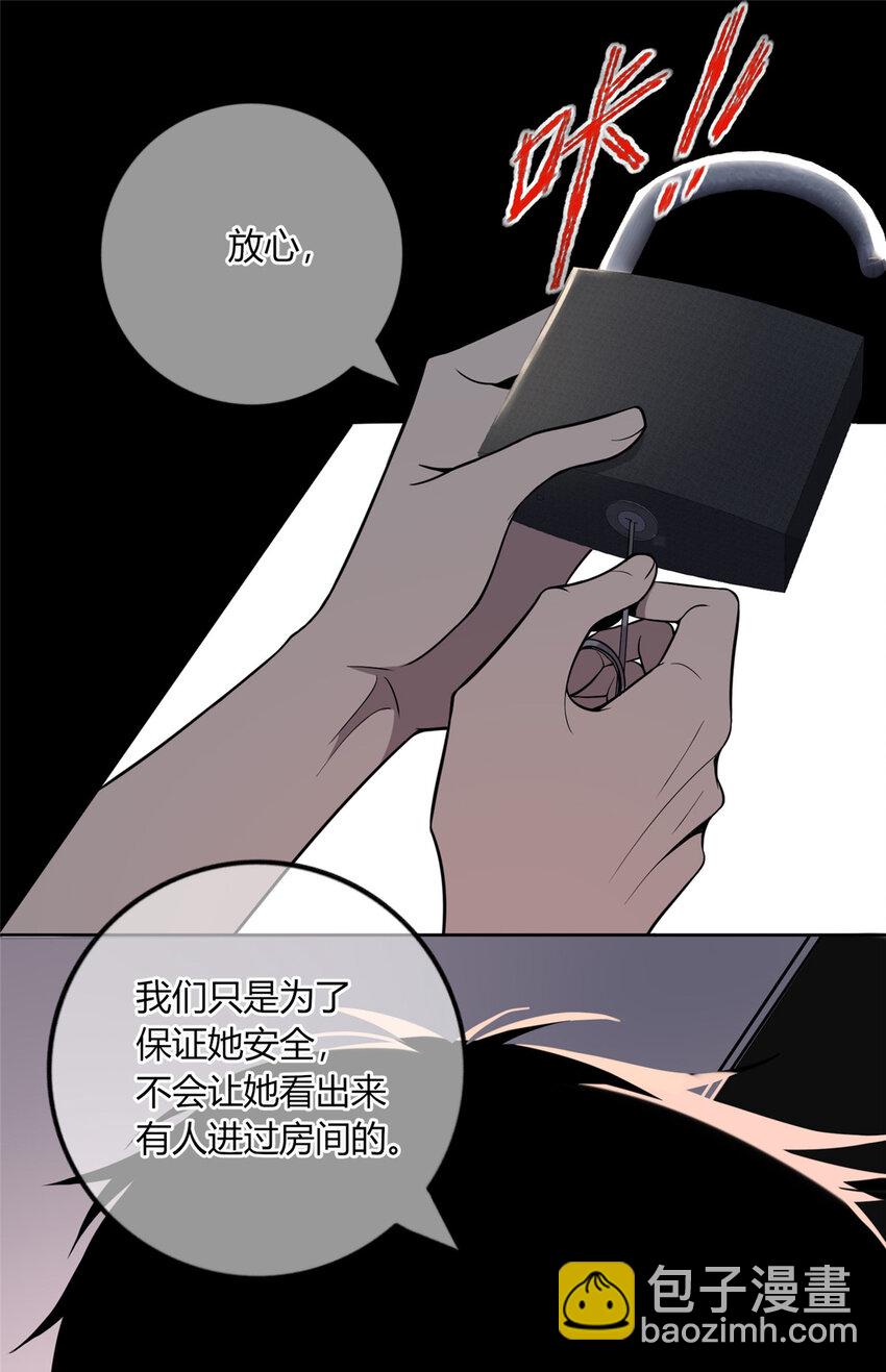 08 消失的中指20