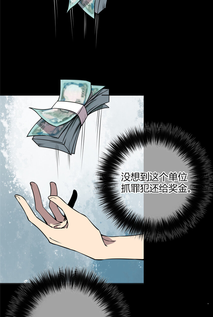 01 顺风顺水41