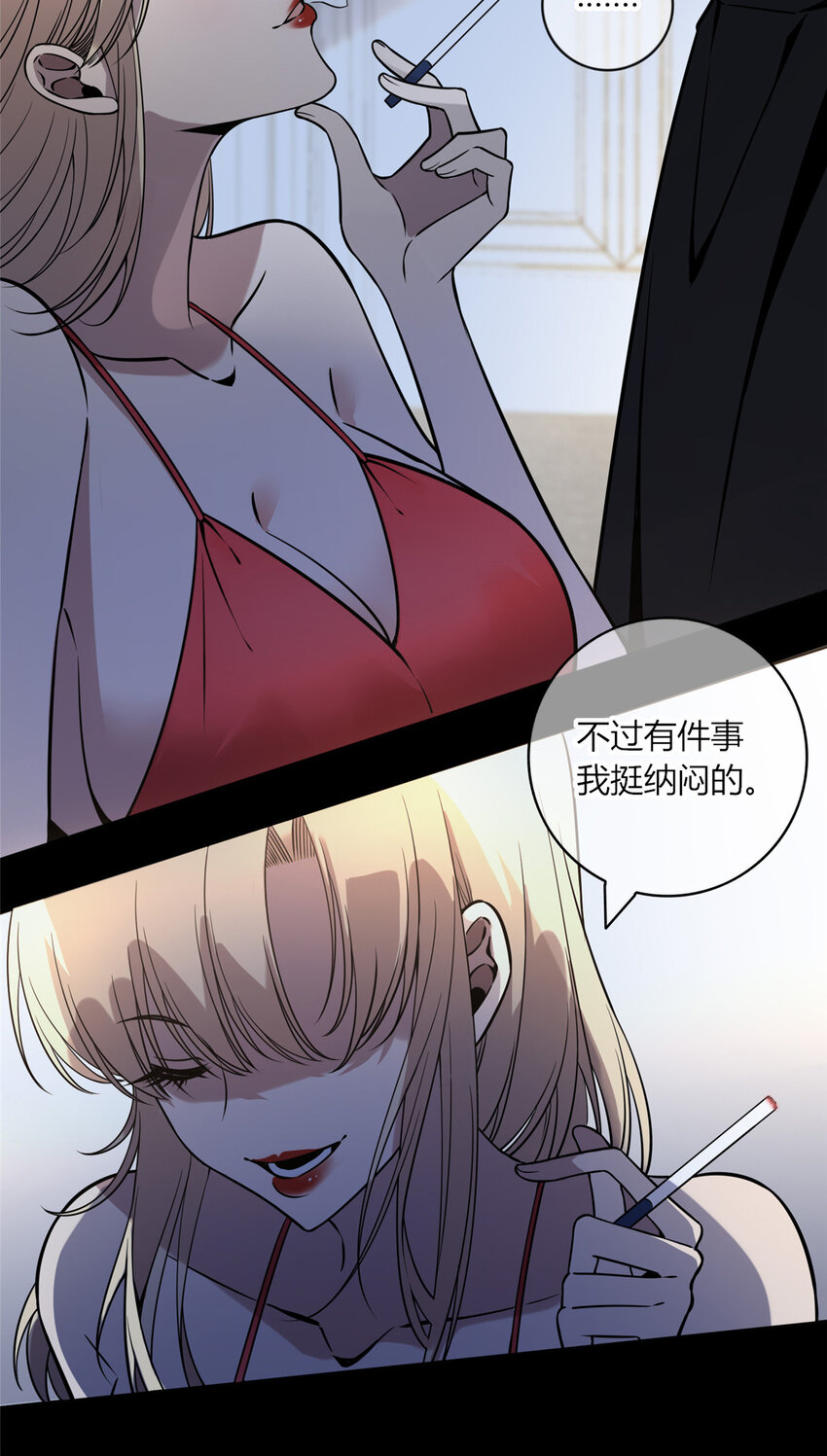 06 消失的女神童8