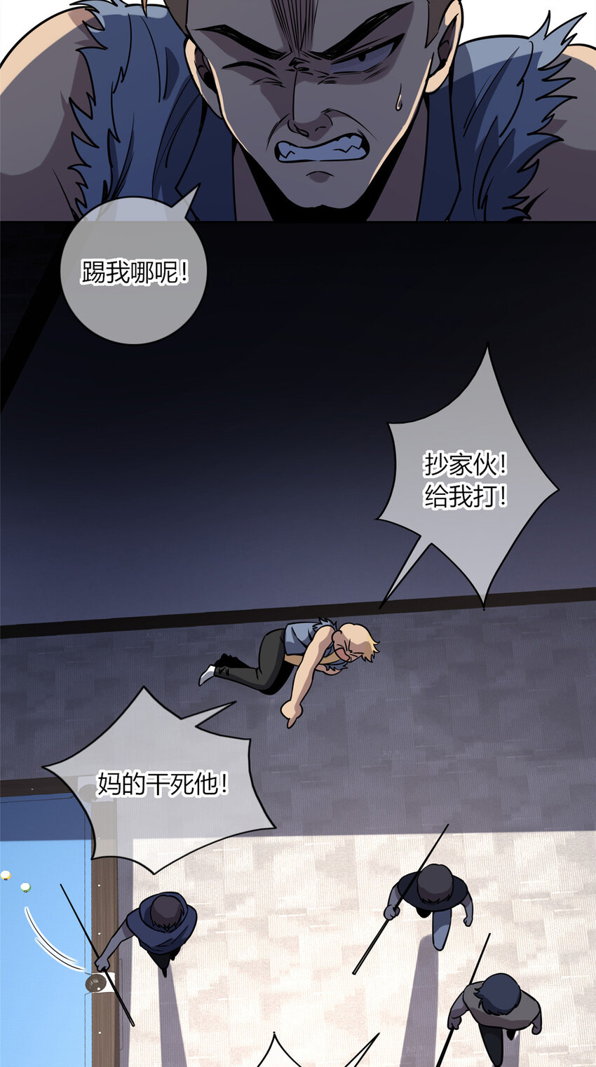 07 找到你了！14