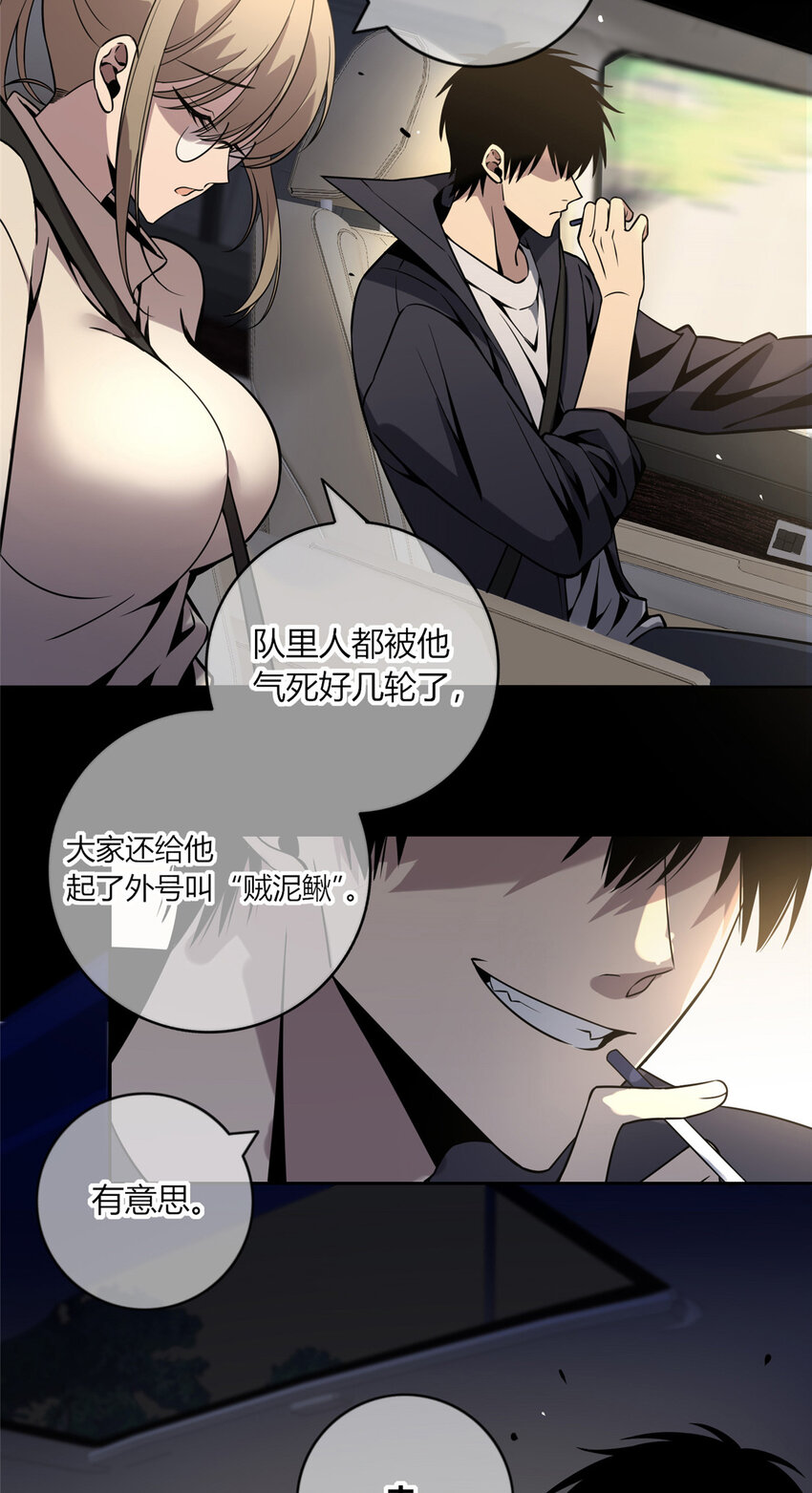 06 消失的女神童35