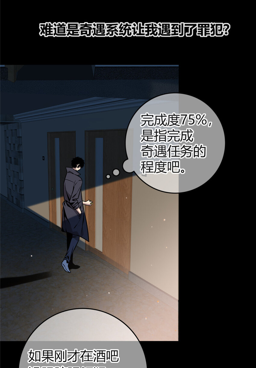 01 顺风顺水45