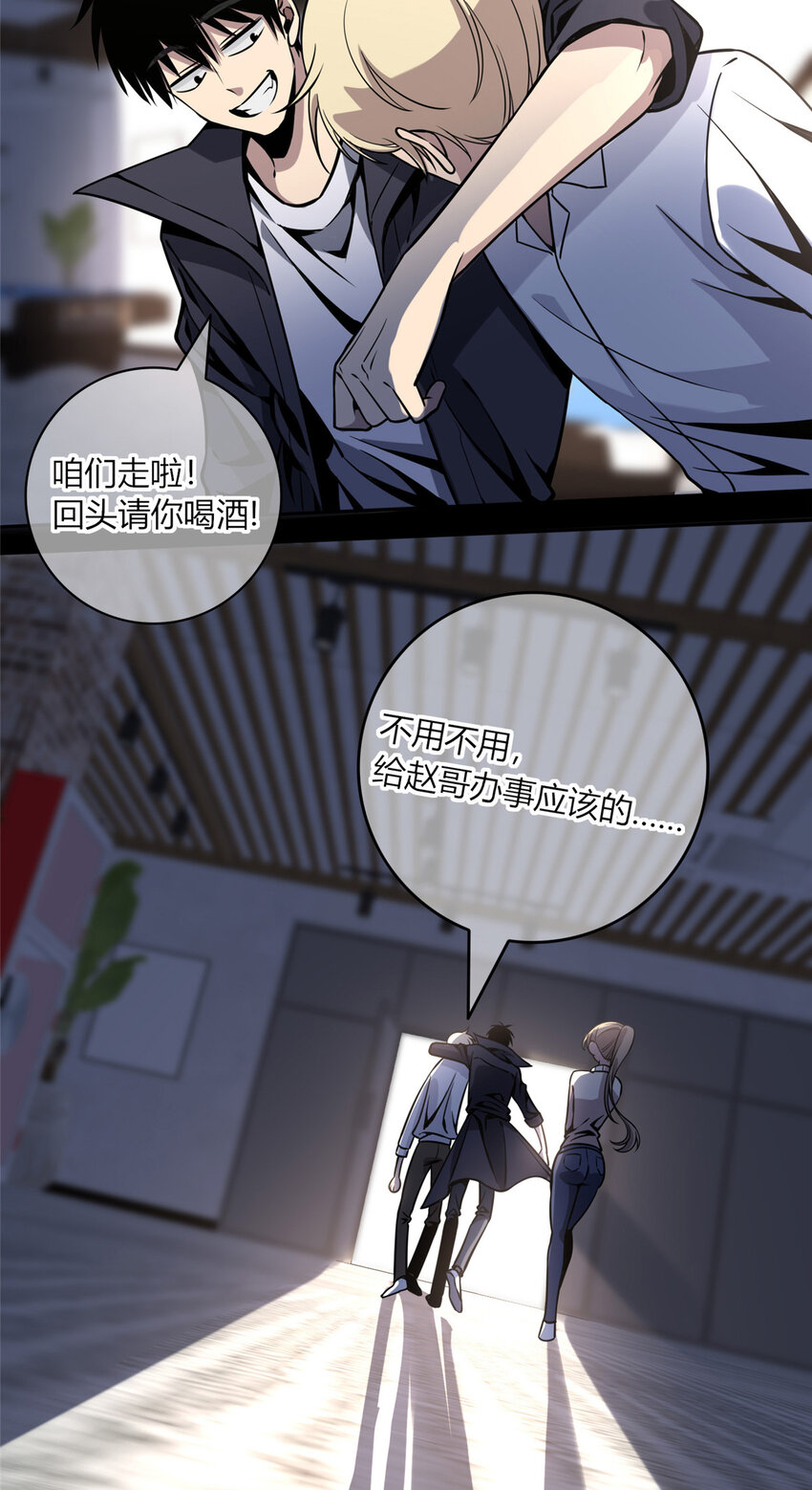 07 找到你了！23