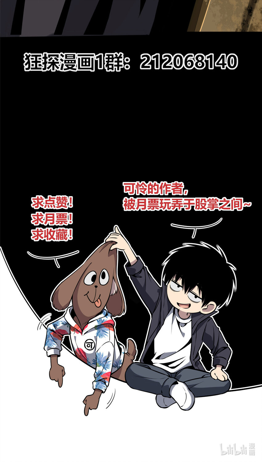 07 找到你了！33