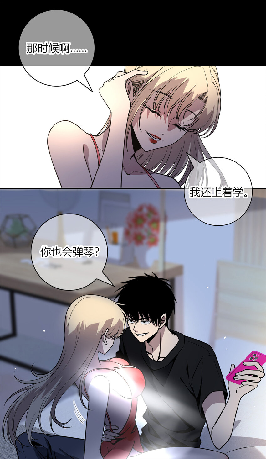 06 消失的女神童17