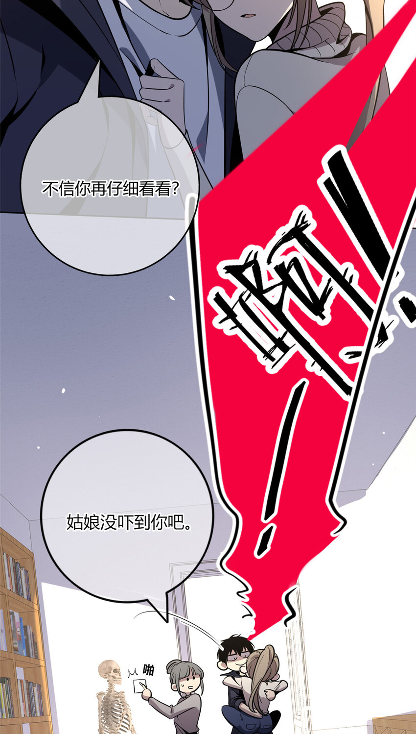 08 消失的中指27