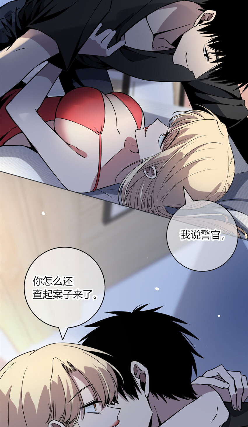 06 消失的女神童23