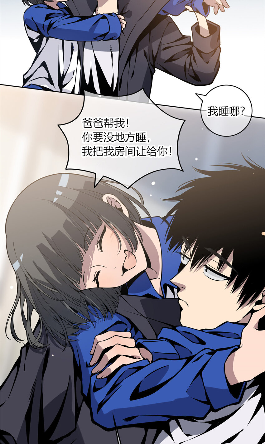 04 死亡名单18