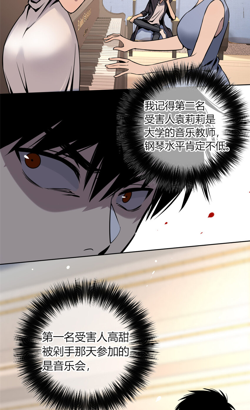 04 死亡名单26