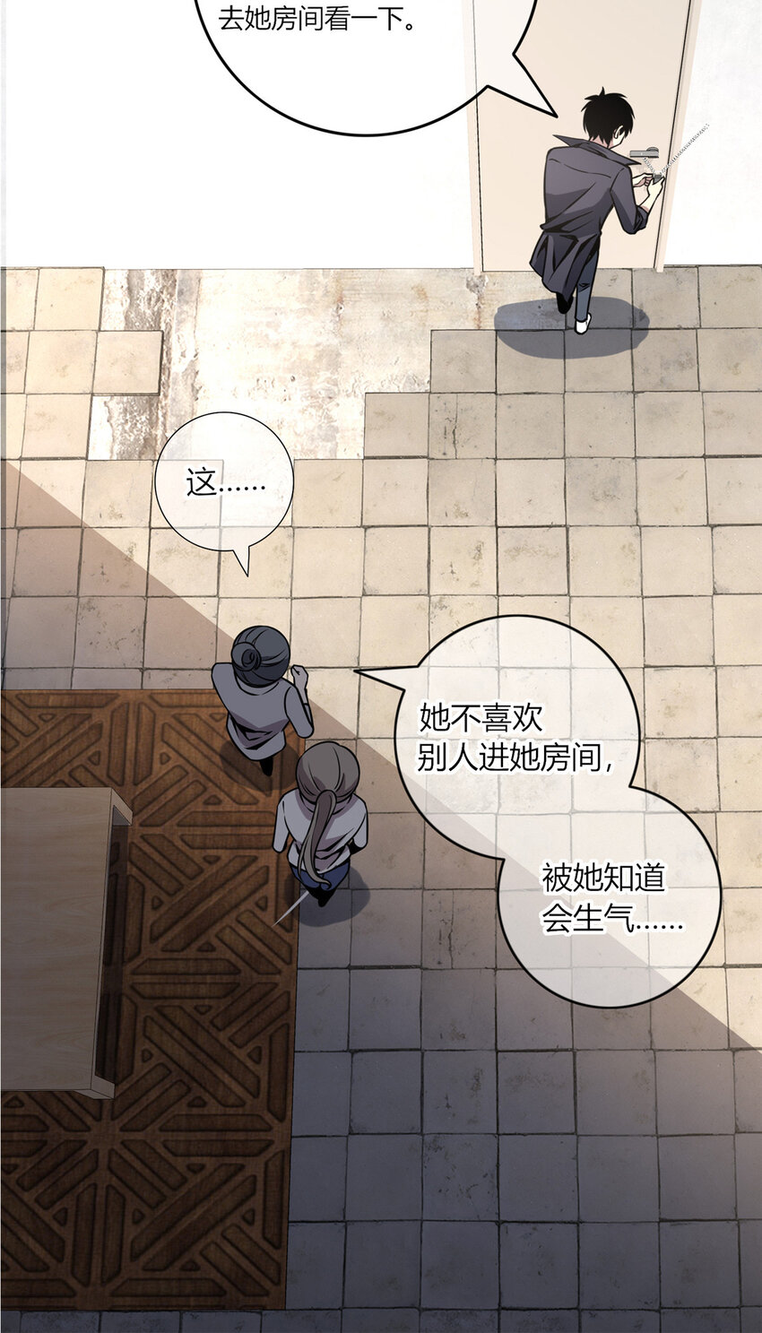08 消失的中指19