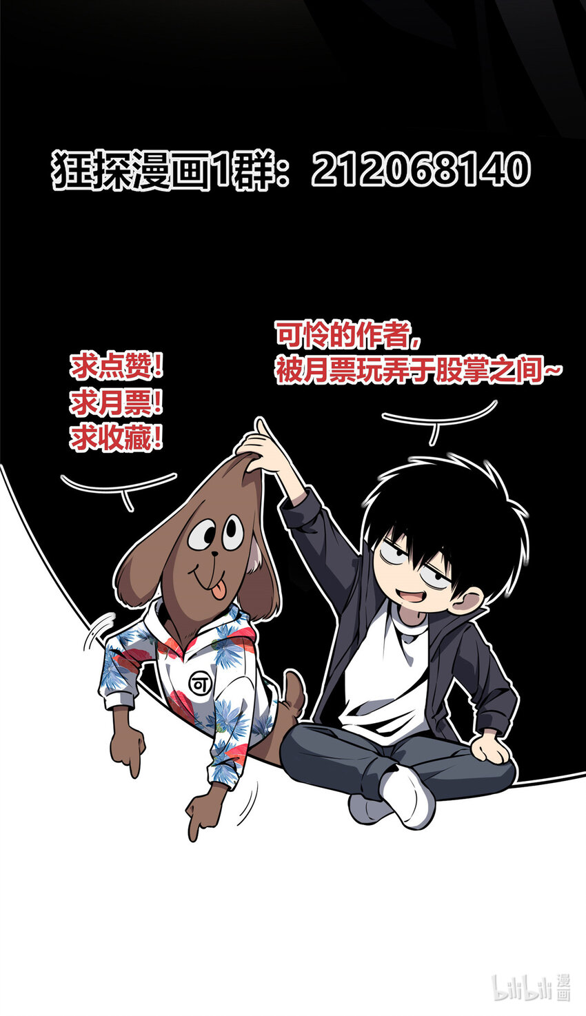04 死亡名单50