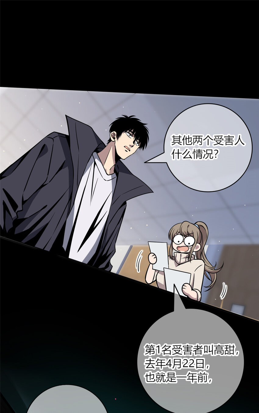 02 剁手案17