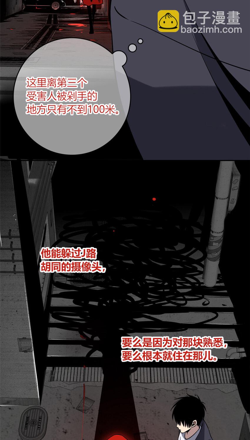 07 找到你了！28
