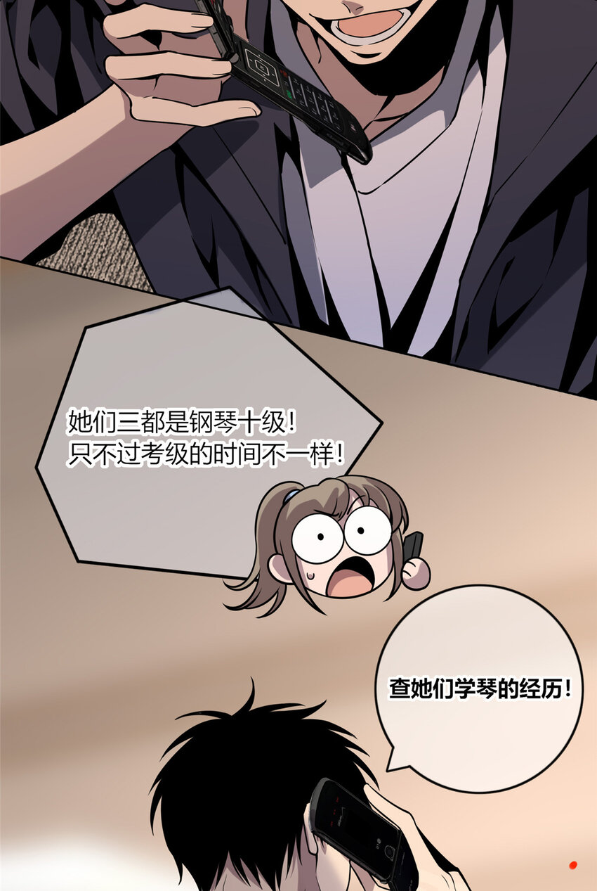 04 死亡名单35