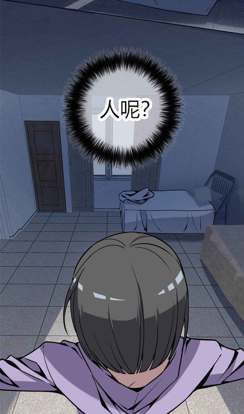 05 下一名受害者27
