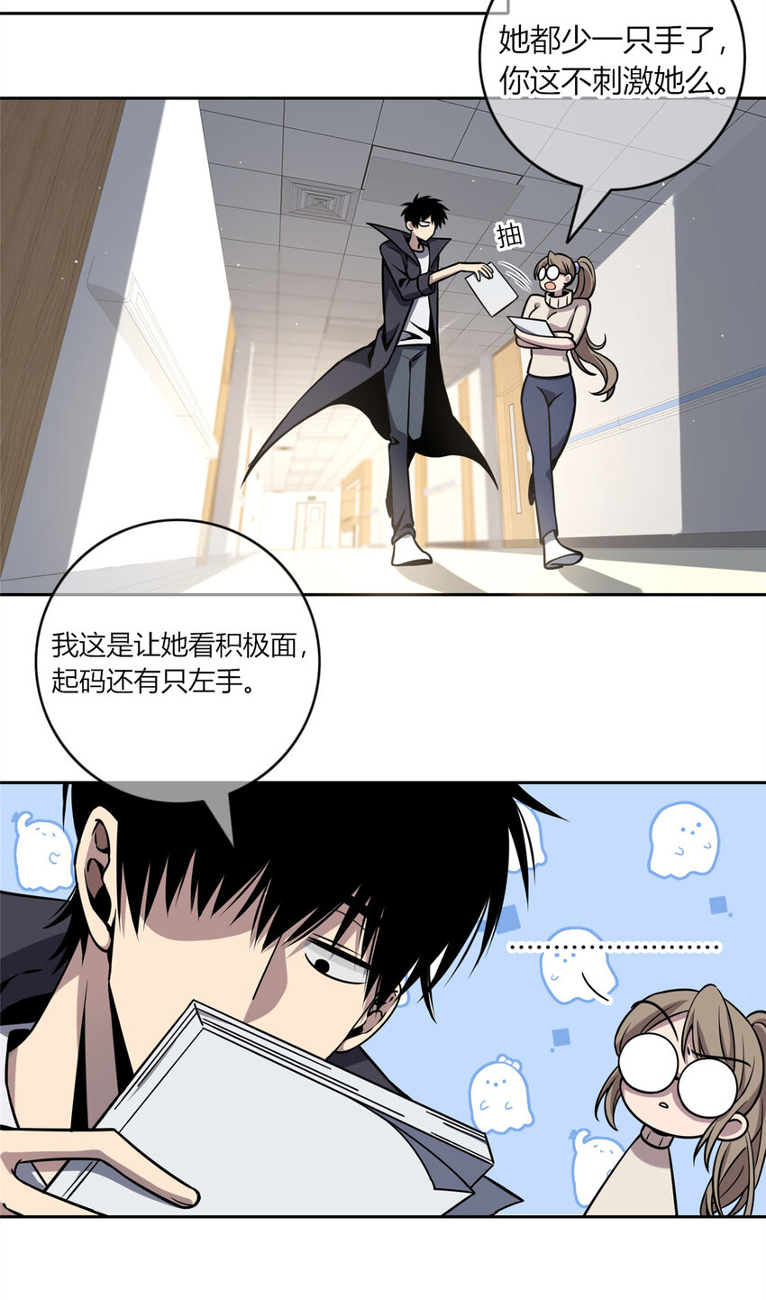 02 剁手案8