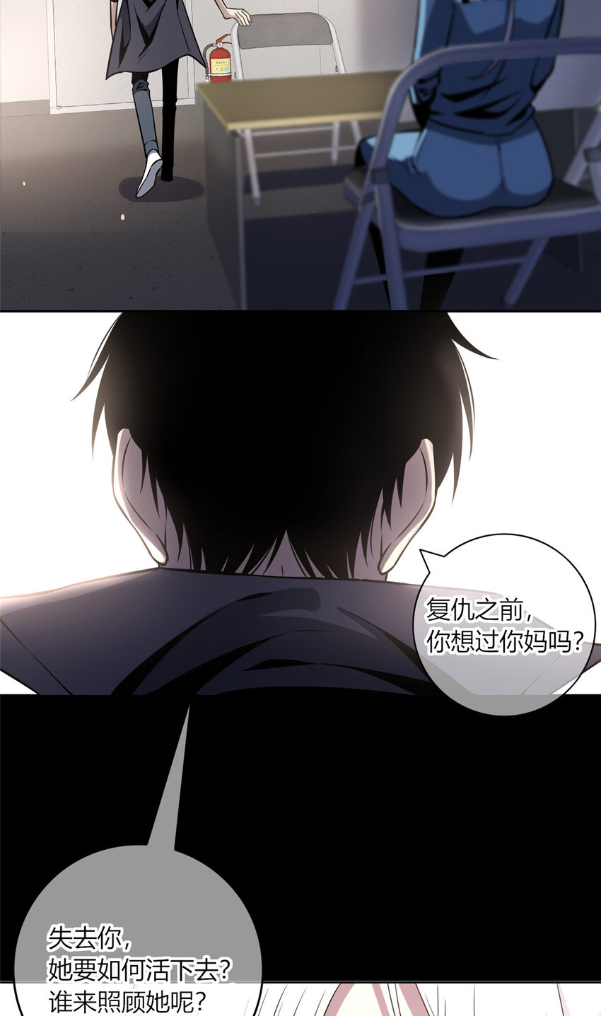 11 与凶手的会面27