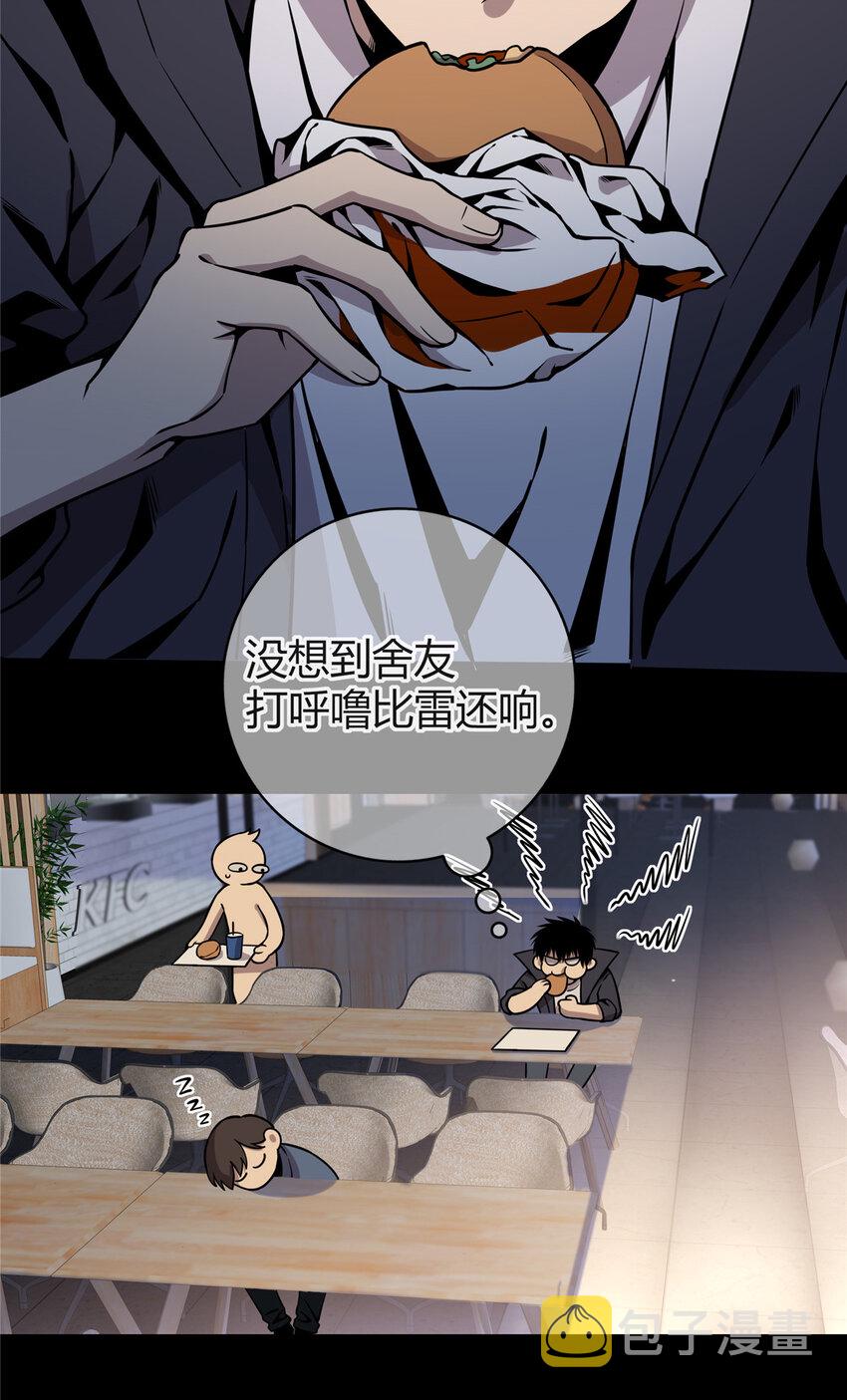 01 顺风顺水52