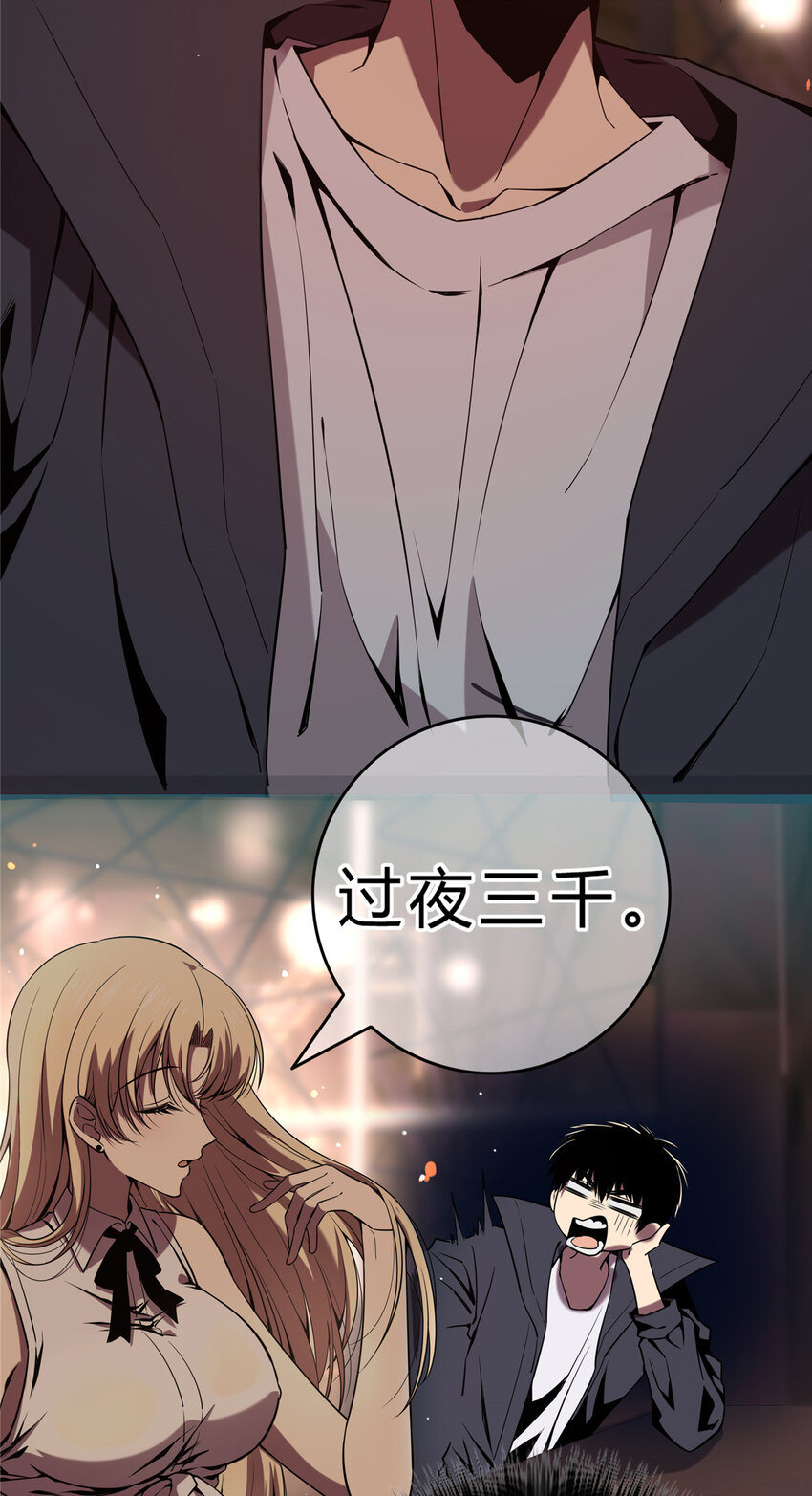 01 顺风顺水20