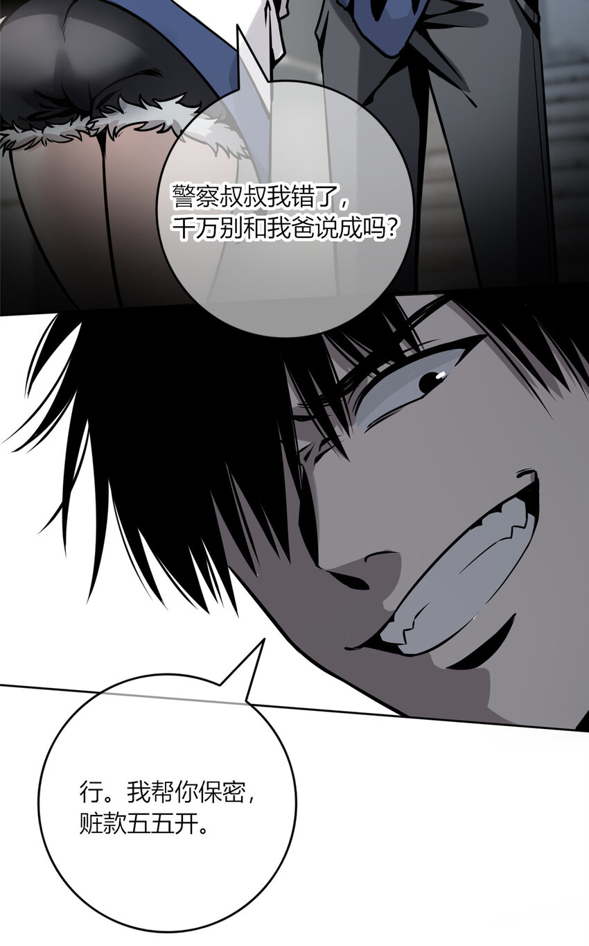 04 死亡名单12