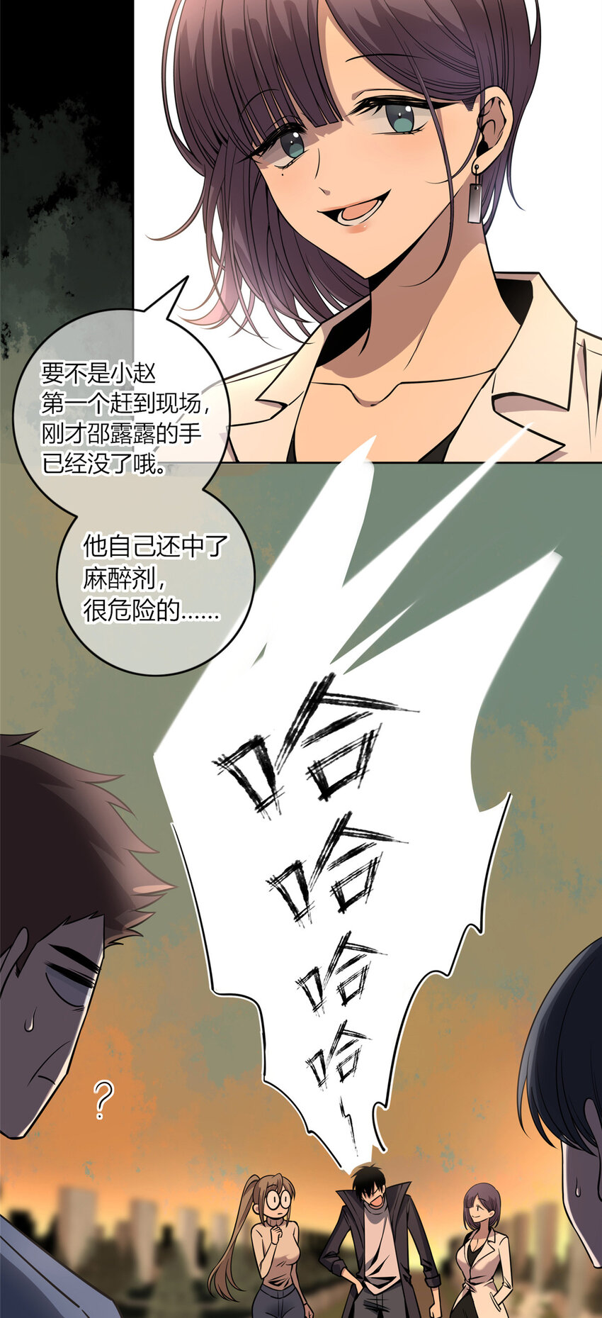 10 选哪儿剁手？34