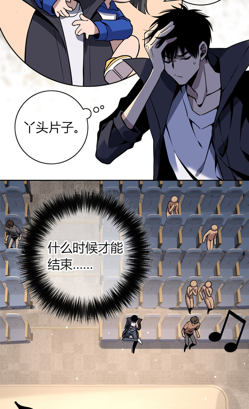 04 死亡名单23