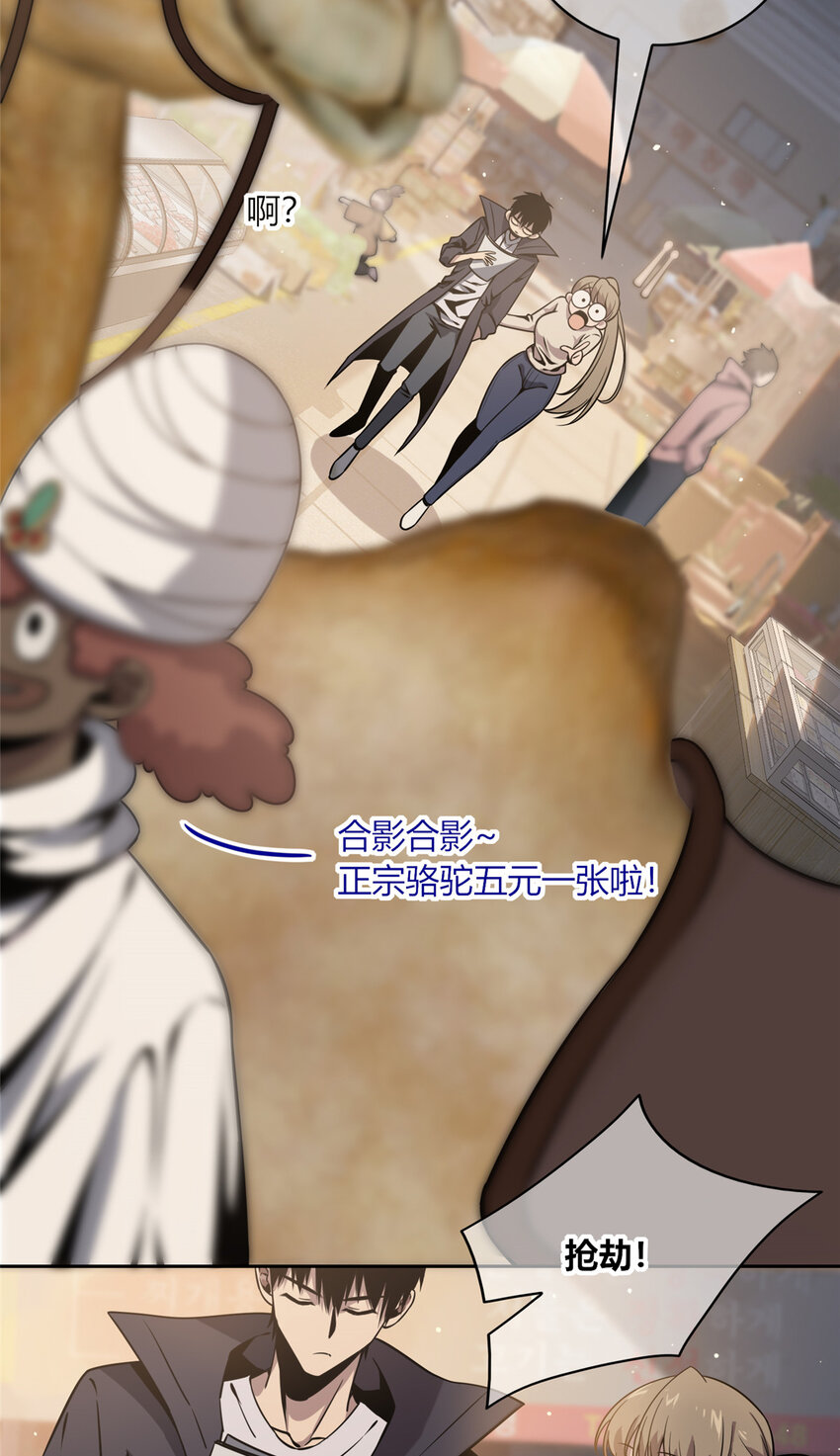 02 剁手案26