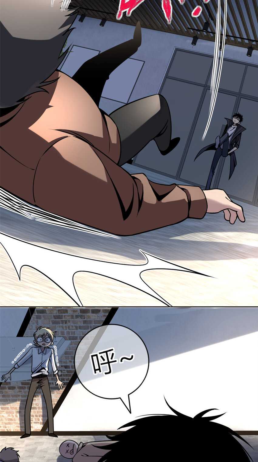 07 找到你了！20
