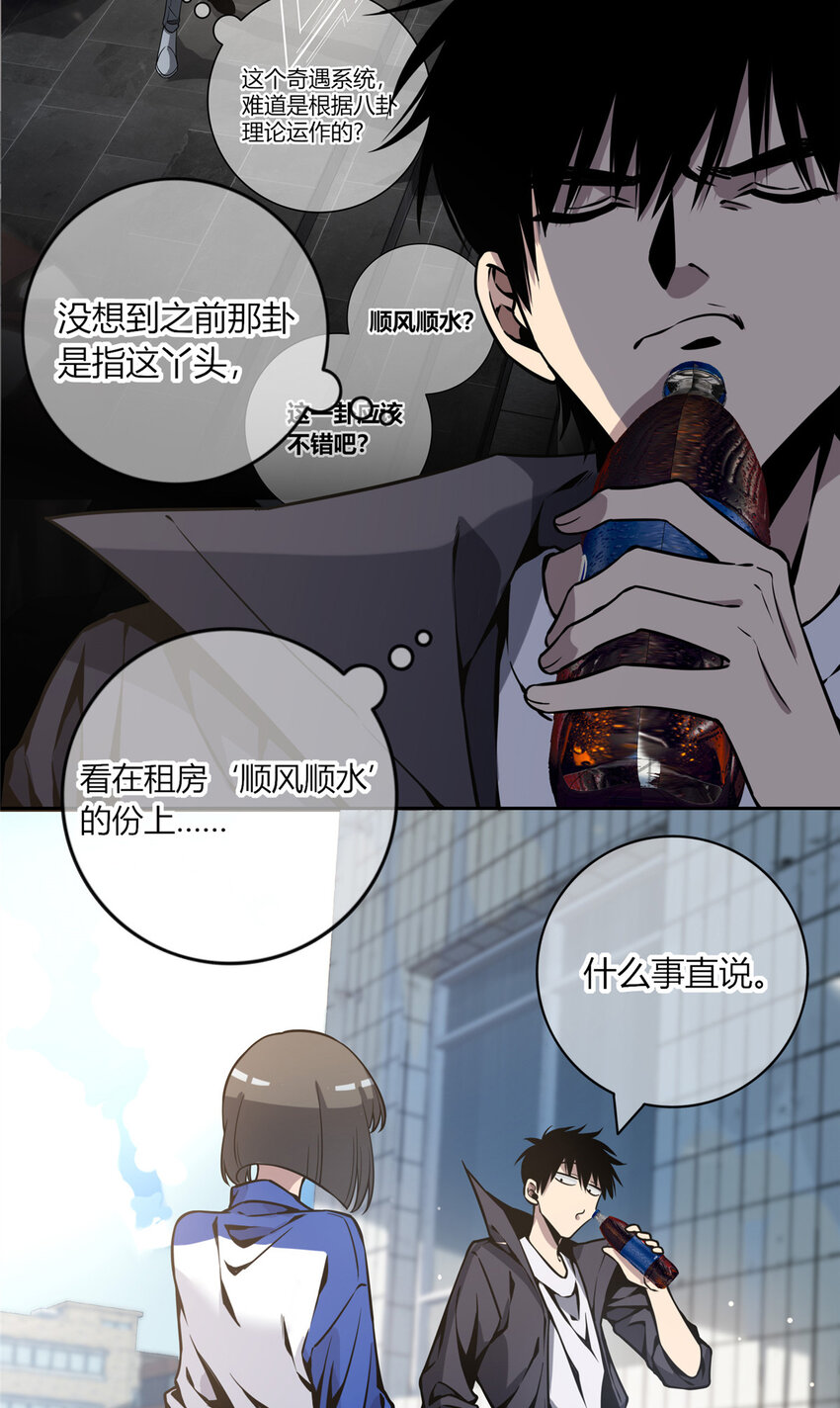 04 死亡名单14