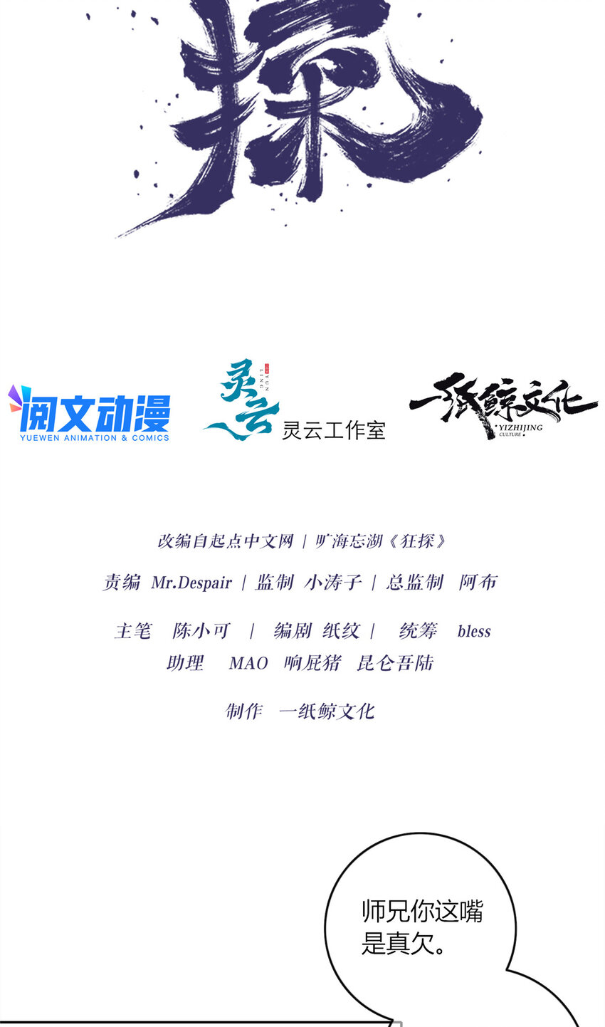 02 剁手案7